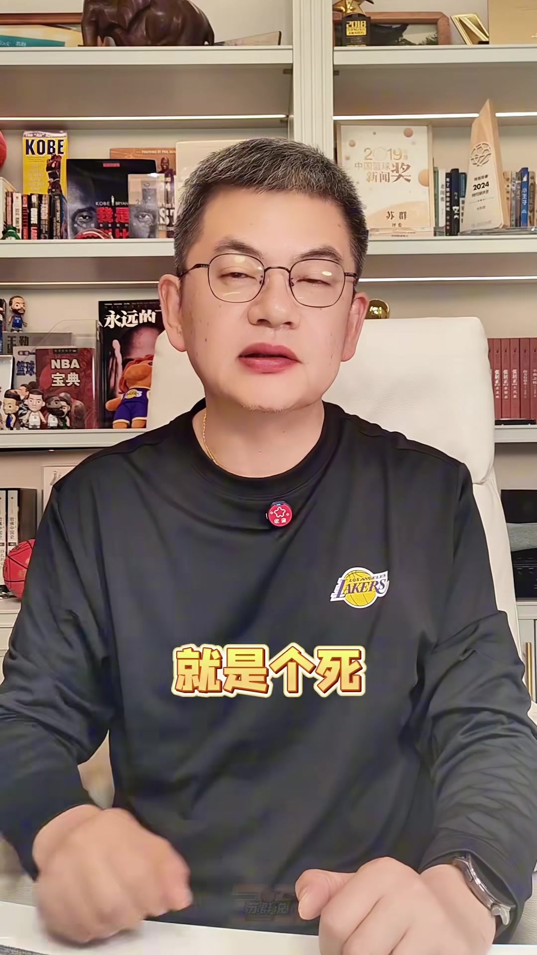 搜狐体育-苏群：湖人阵容至少2人容易在防守端被点名 艾顿顶住约基奇立大功