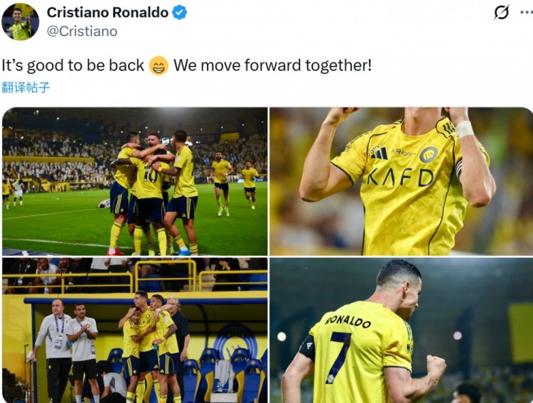 nba搜狐-重返赛场梅开二度！C罗社媒：很高兴能够复出，我们一起携手前行